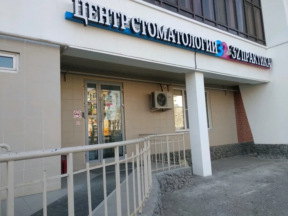 Clinic or Doctor photo