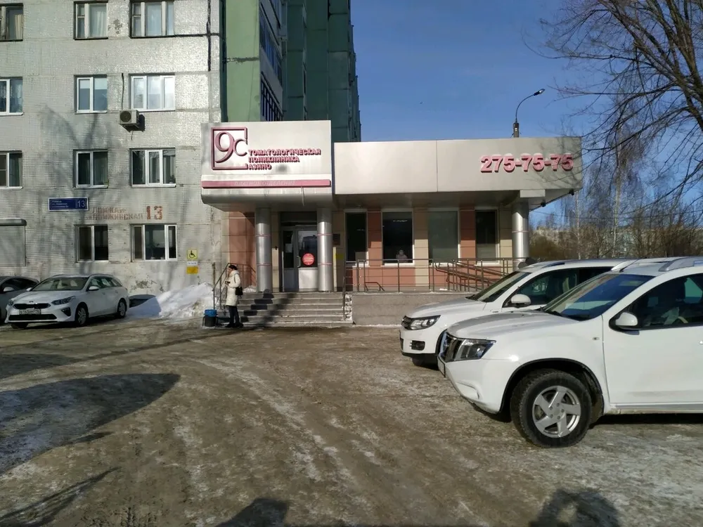 Clinic or Doctor photo