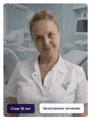 Ситдикова Ирина Владимировна