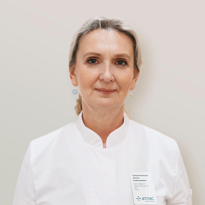 Сапроненкова Ольга Алексеевна