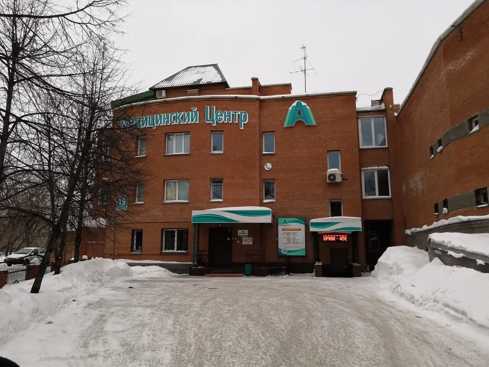 Clinic or Doctor photo