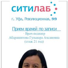 Clinic or Doctor photo