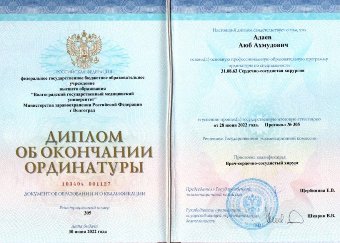 Licences photo