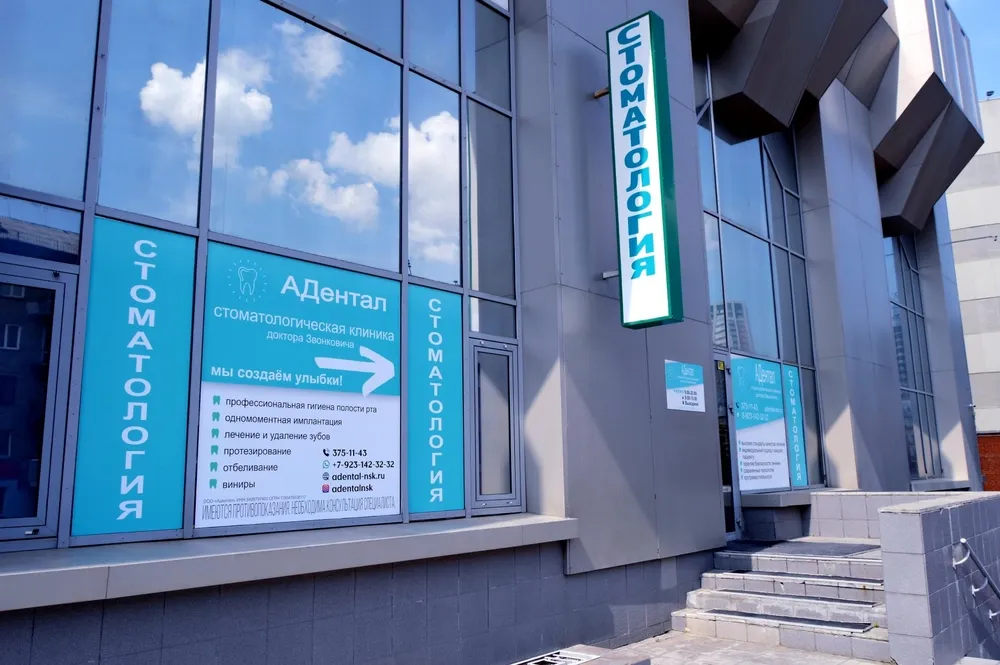 Clinic or Doctor photo