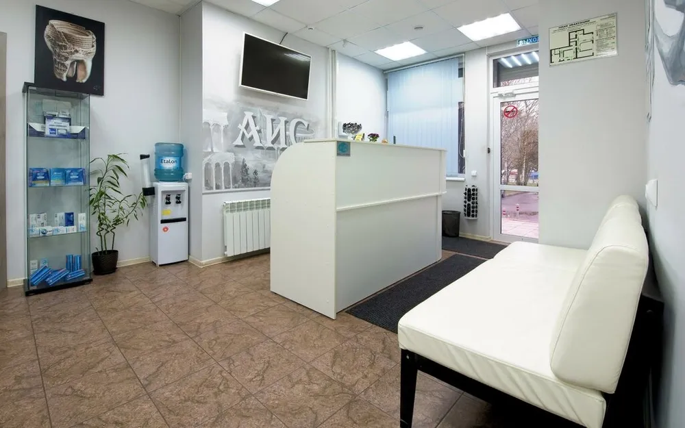 Clinic or Doctor photo