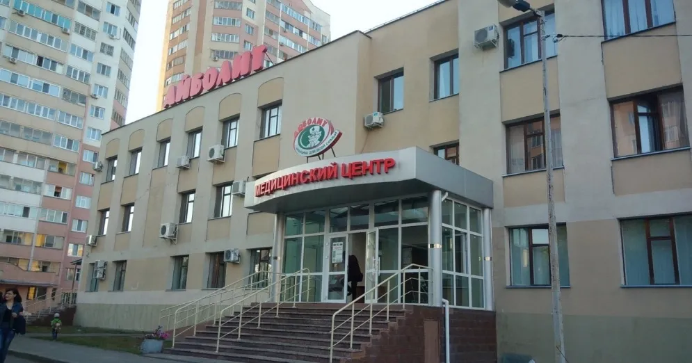 Clinic or Doctor photo