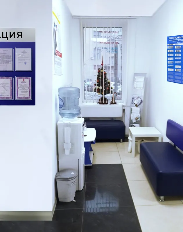 Clinic or Doctor photo