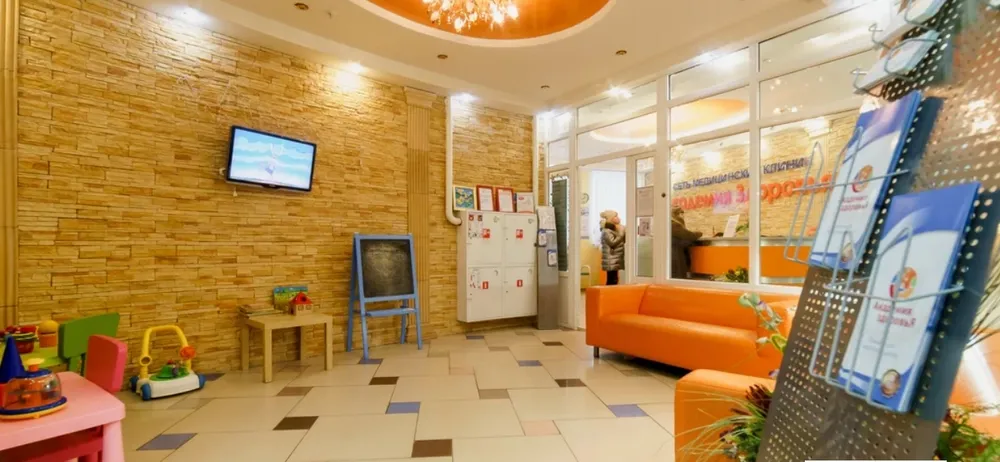 Clinic or Doctor photo