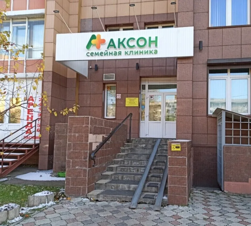 Clinic or Doctor photo