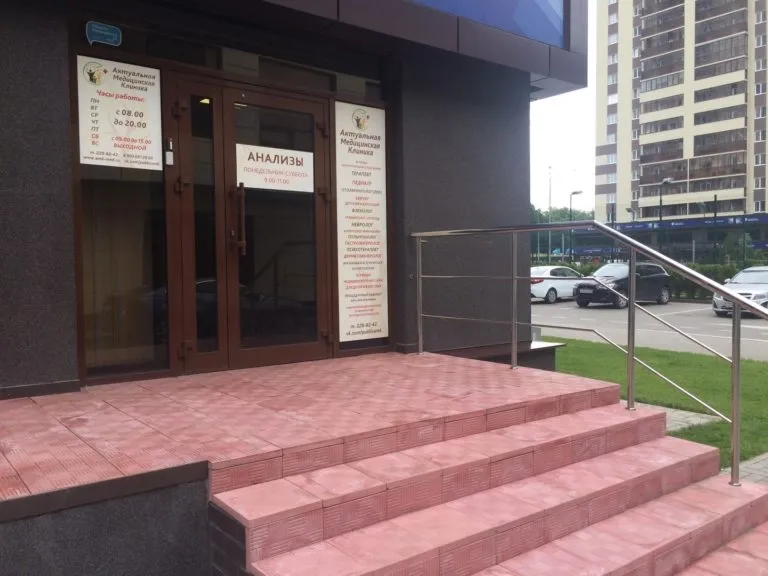 Clinic or Doctor photo