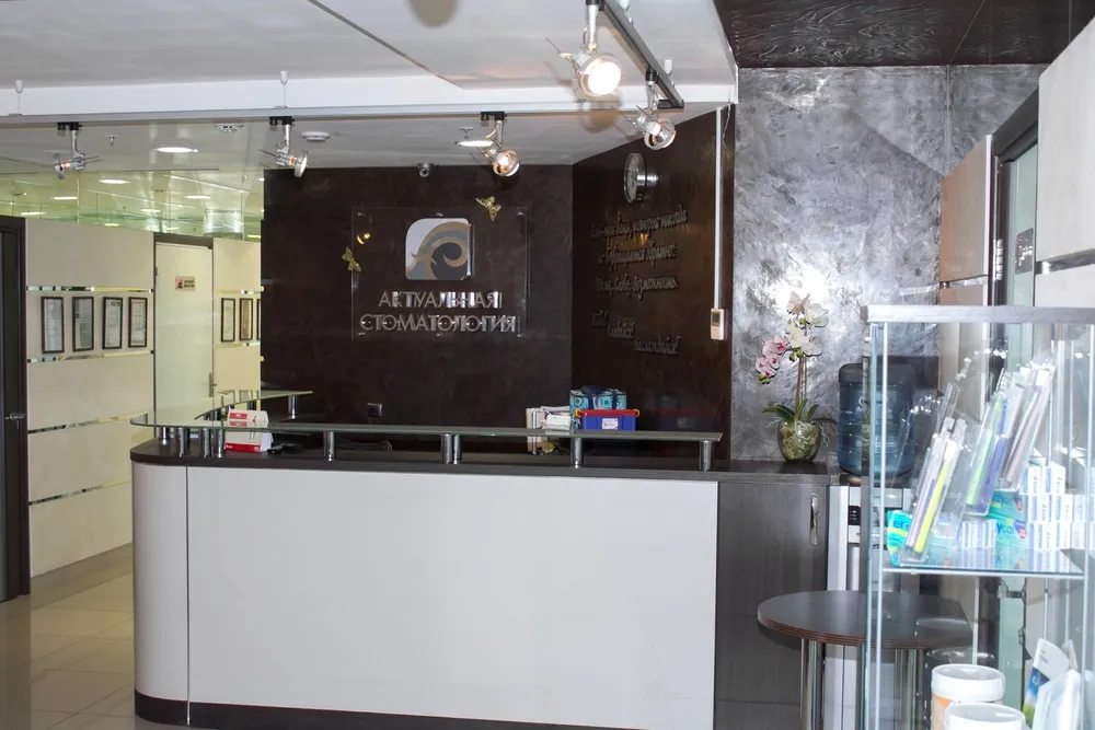 Clinic or Doctor photo