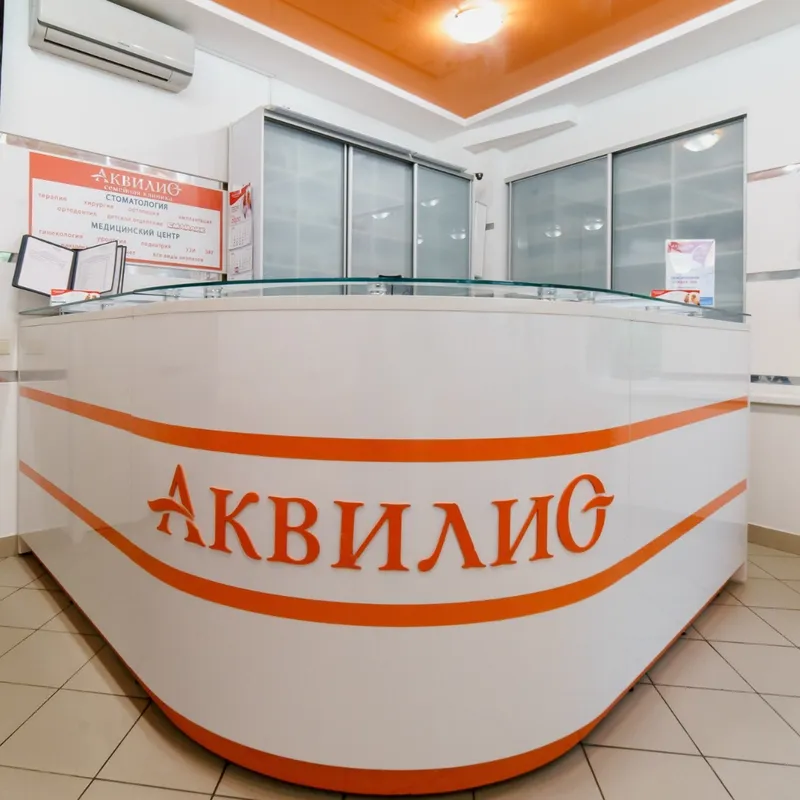 Clinic or Doctor photo