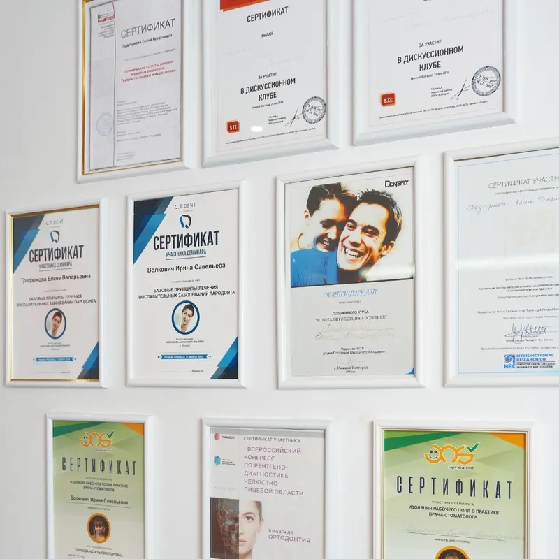 Clinic or Doctor photo