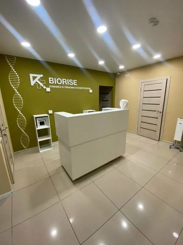 Clinic or Doctor photo