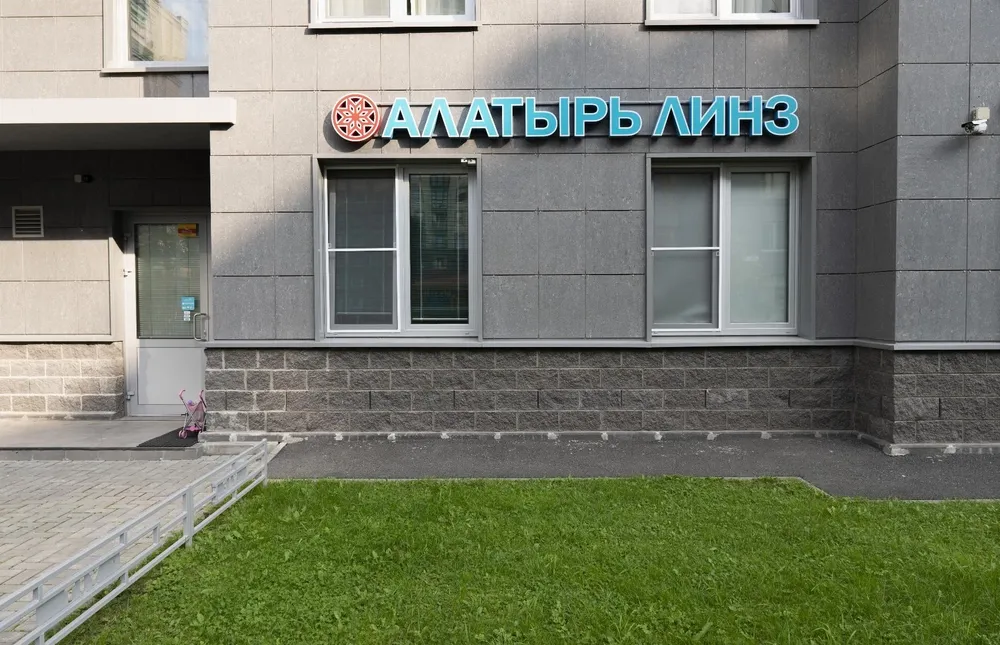 Clinic or Doctor photo