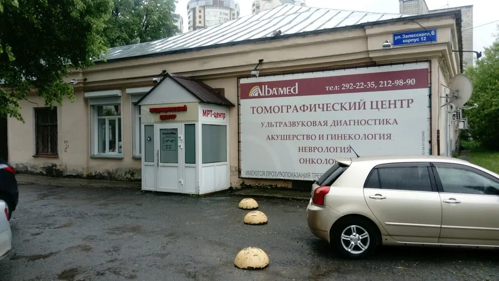Clinic or Doctor photo