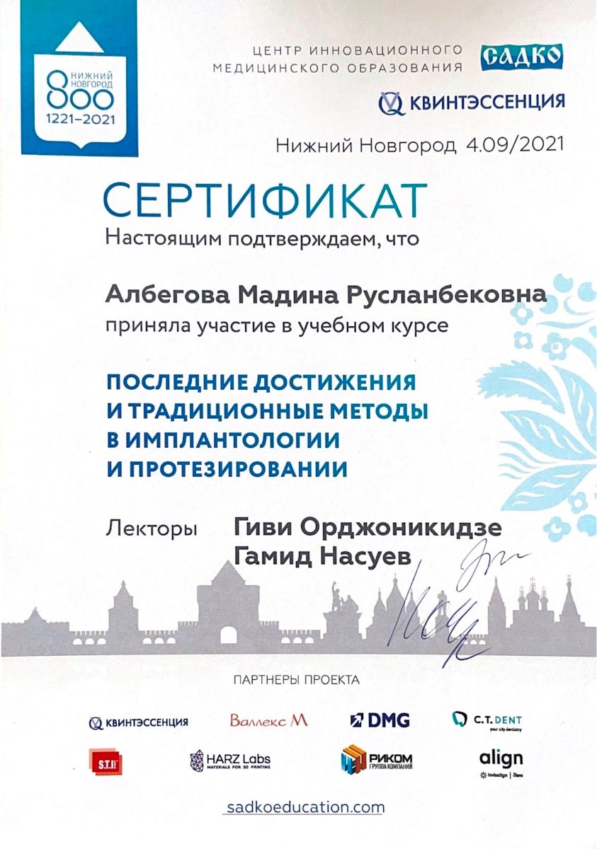 Licences photo
