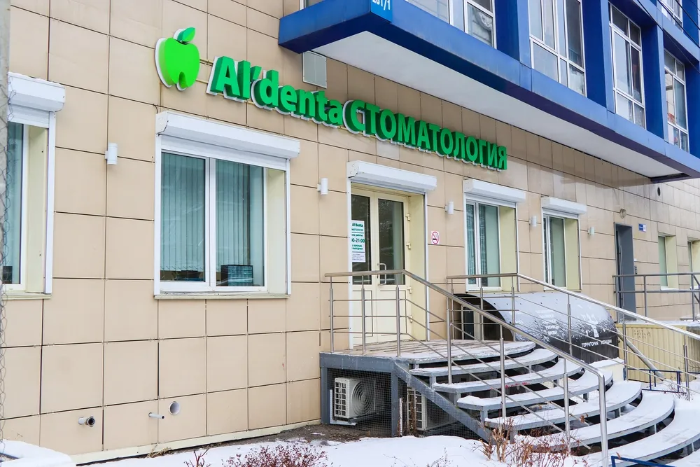 Clinic or Doctor photo