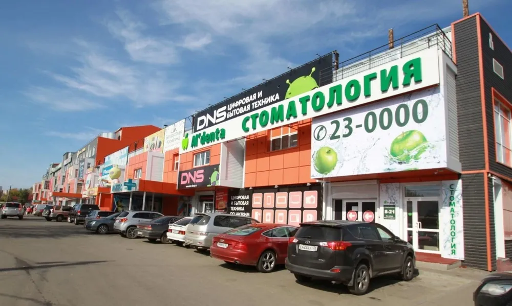 Al'denta на Волжской, Иркутск