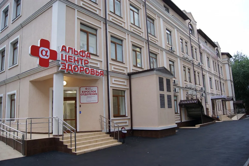 Clinic or Doctor photo