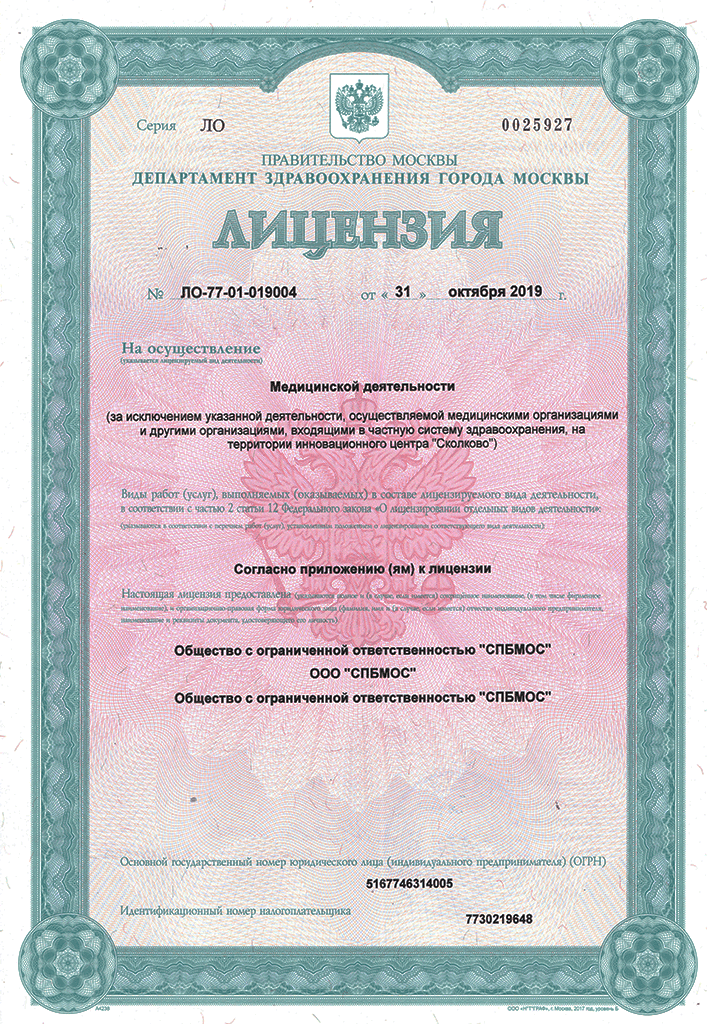 Licences photo