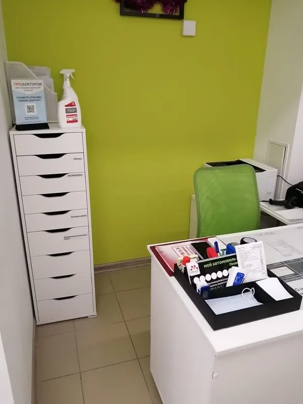 Clinic or Doctor photo