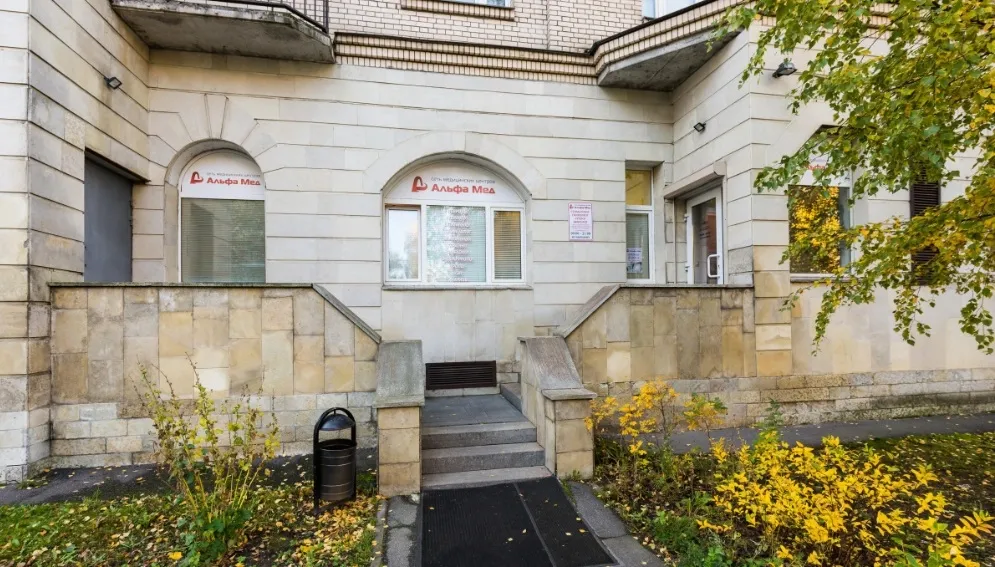 Clinic or Doctor photo