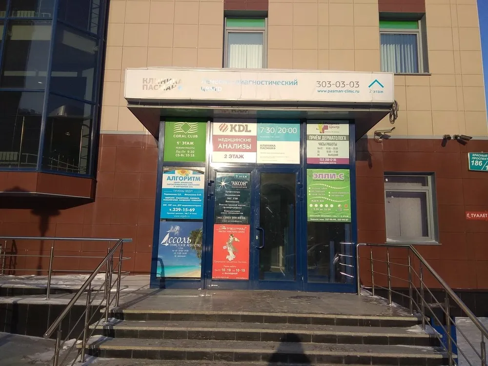 Clinic or Doctor photo