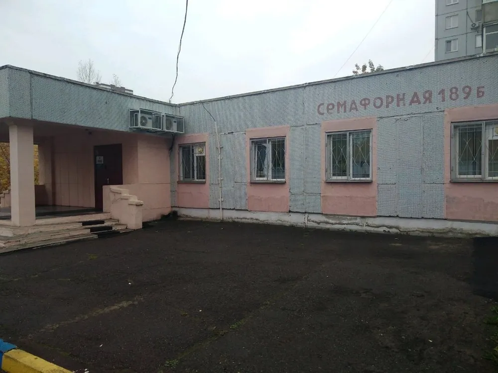 Clinic or Doctor photo