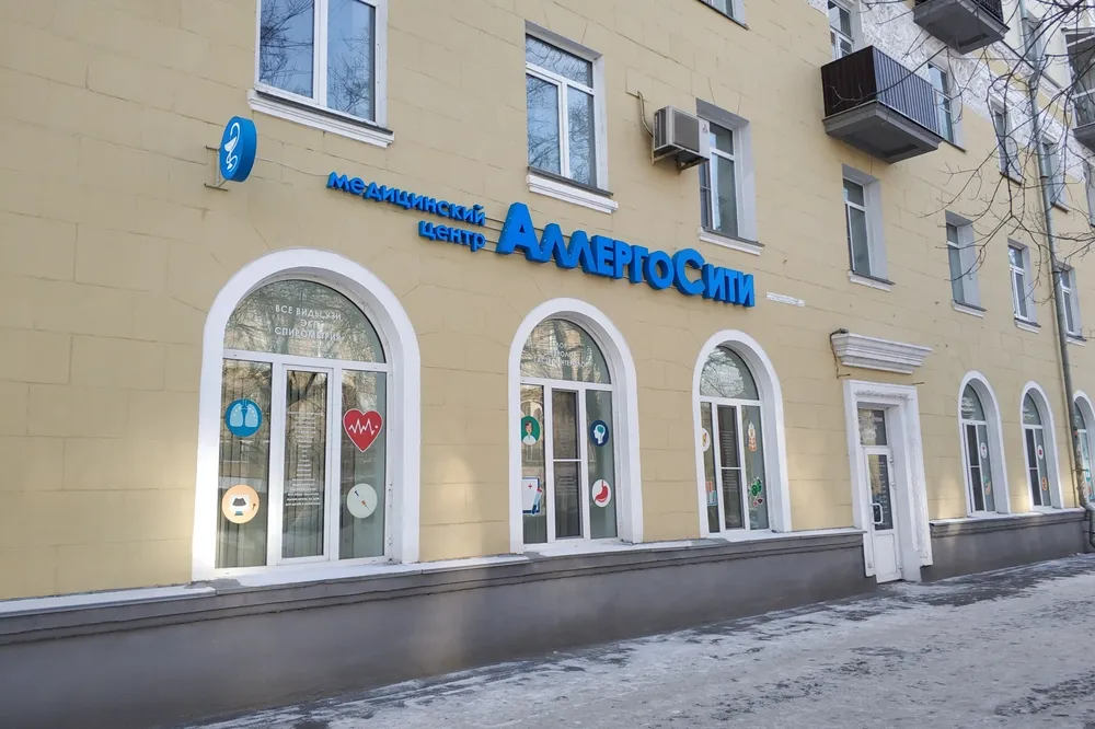 Clinic or Doctor photo