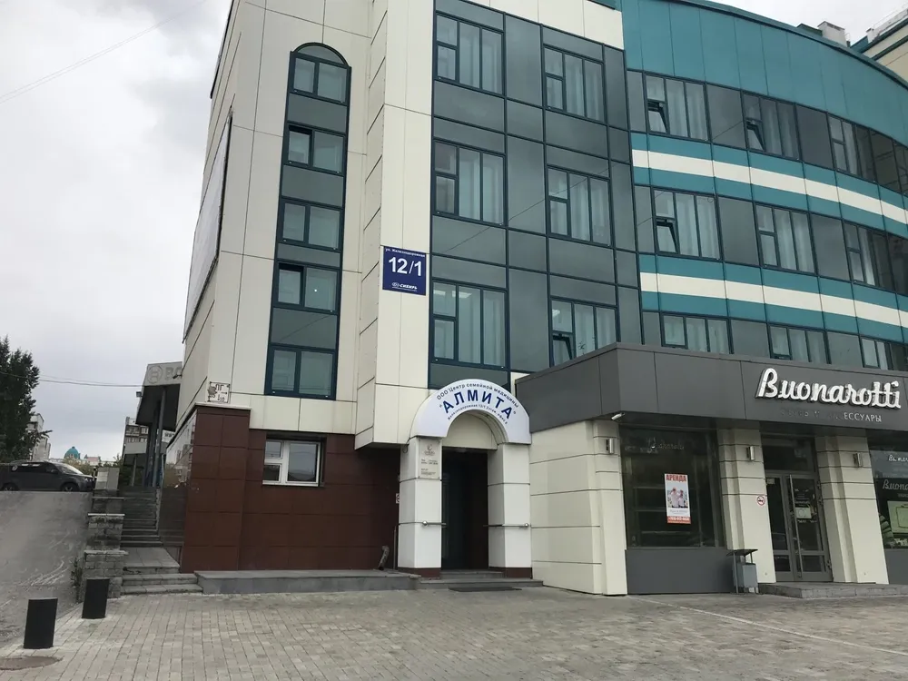Clinic or Doctor photo
