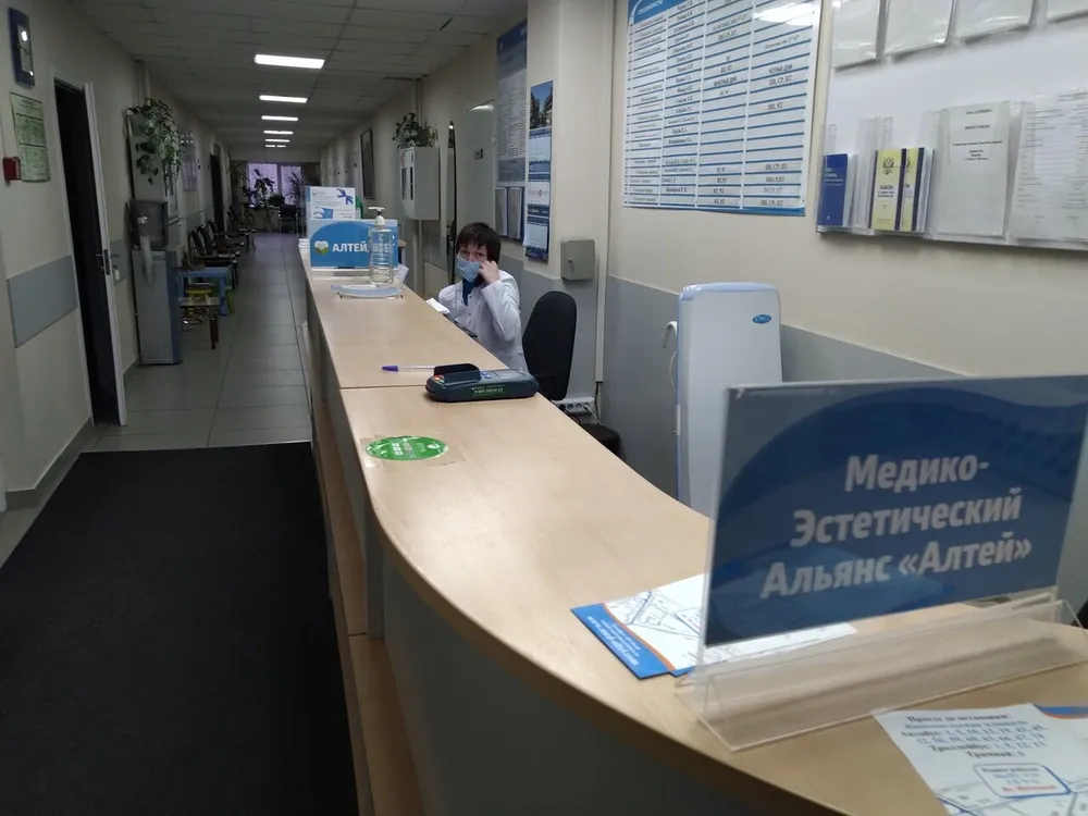 Clinic or Doctor photo