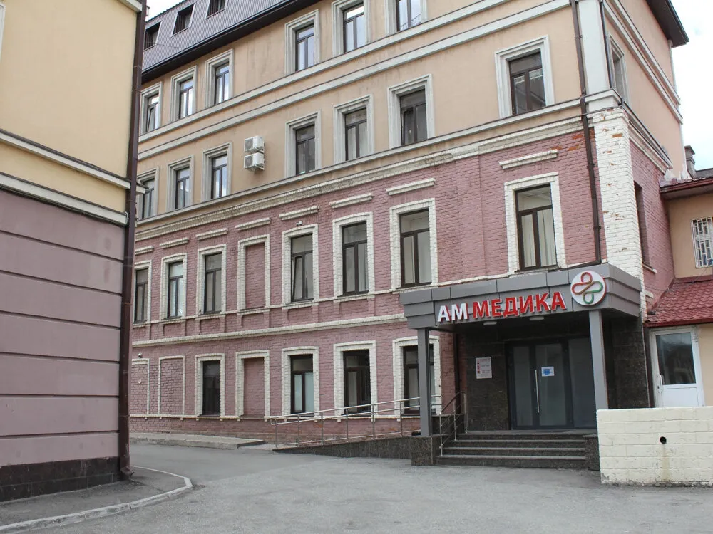 Clinic or Doctor photo
