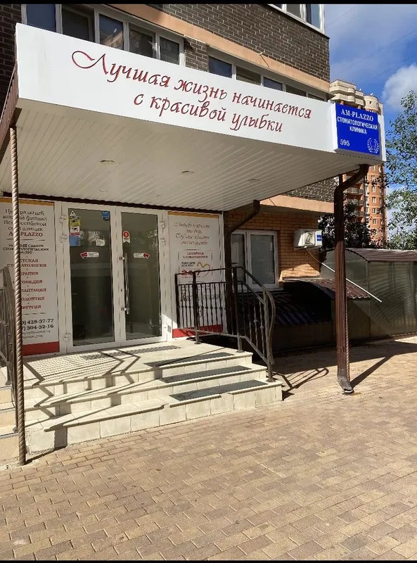 Clinic or Doctor photo