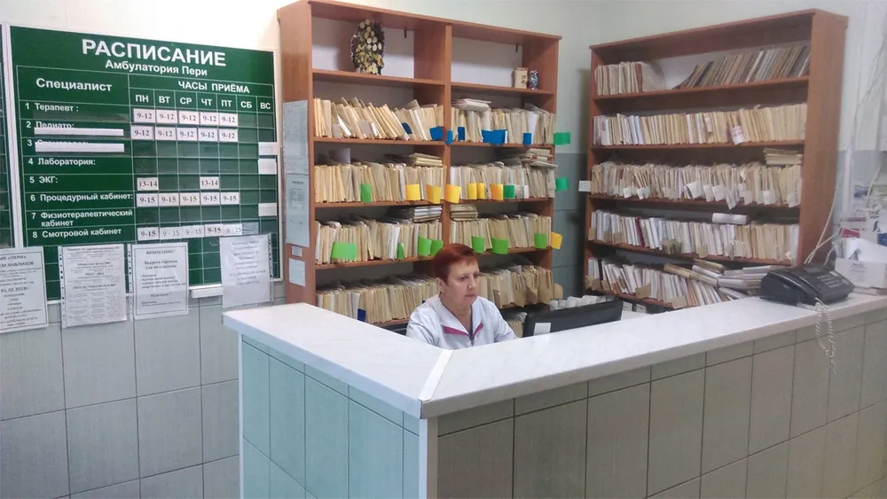 Clinic or Doctor photo