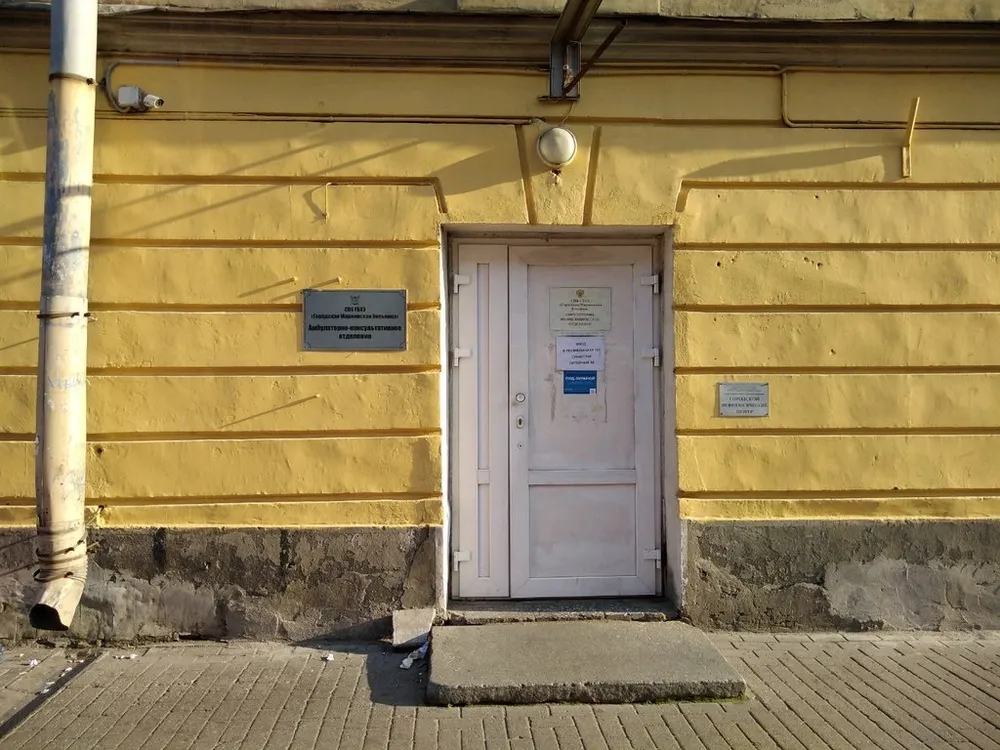 Clinic or Doctor photo