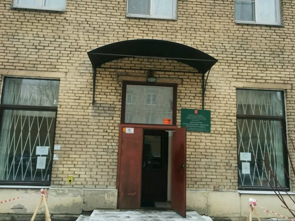 Clinic or Doctor photo