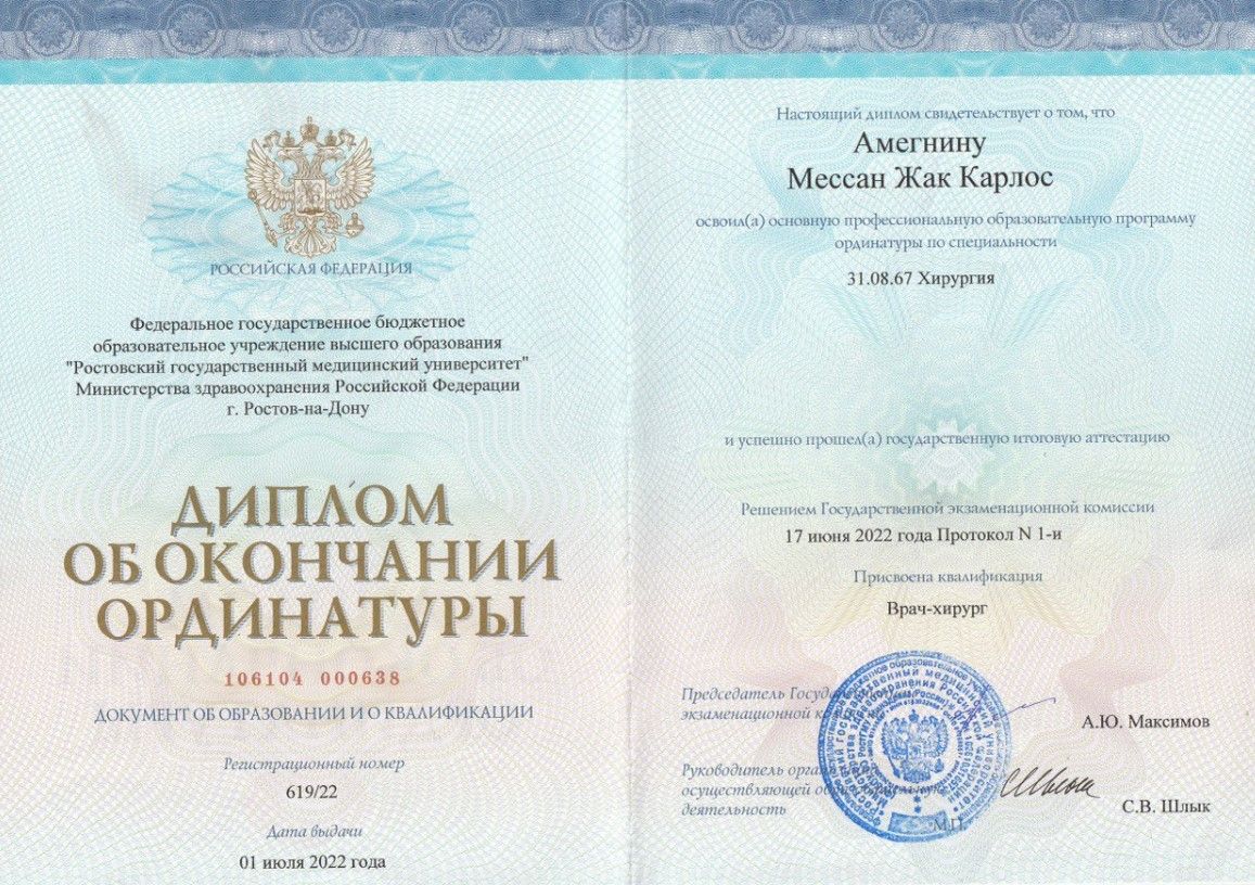 Licences photo