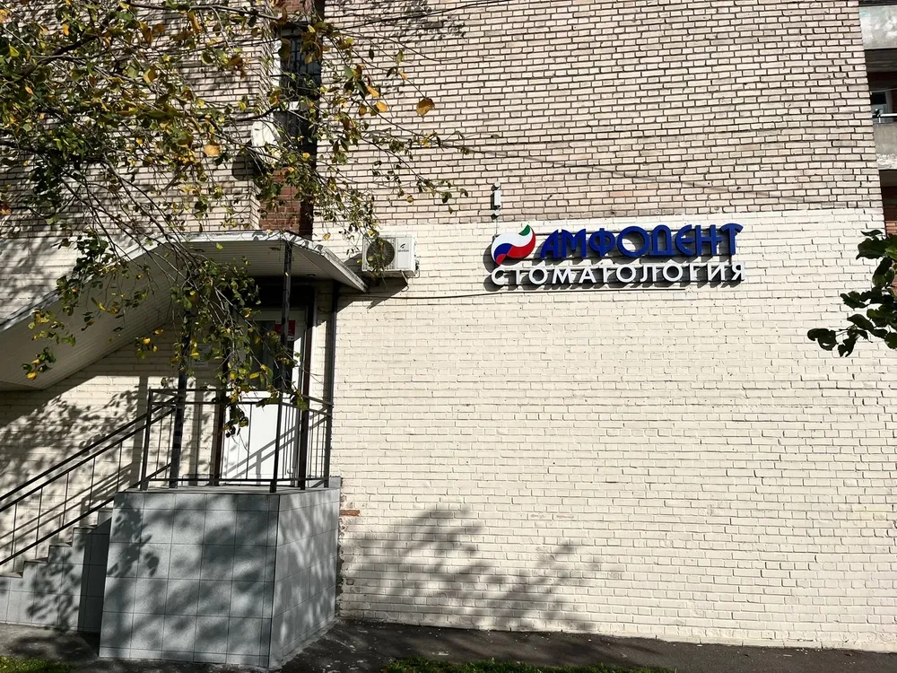 Clinic or Doctor photo