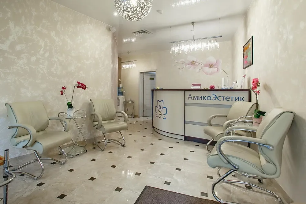 Clinic or Doctor photo