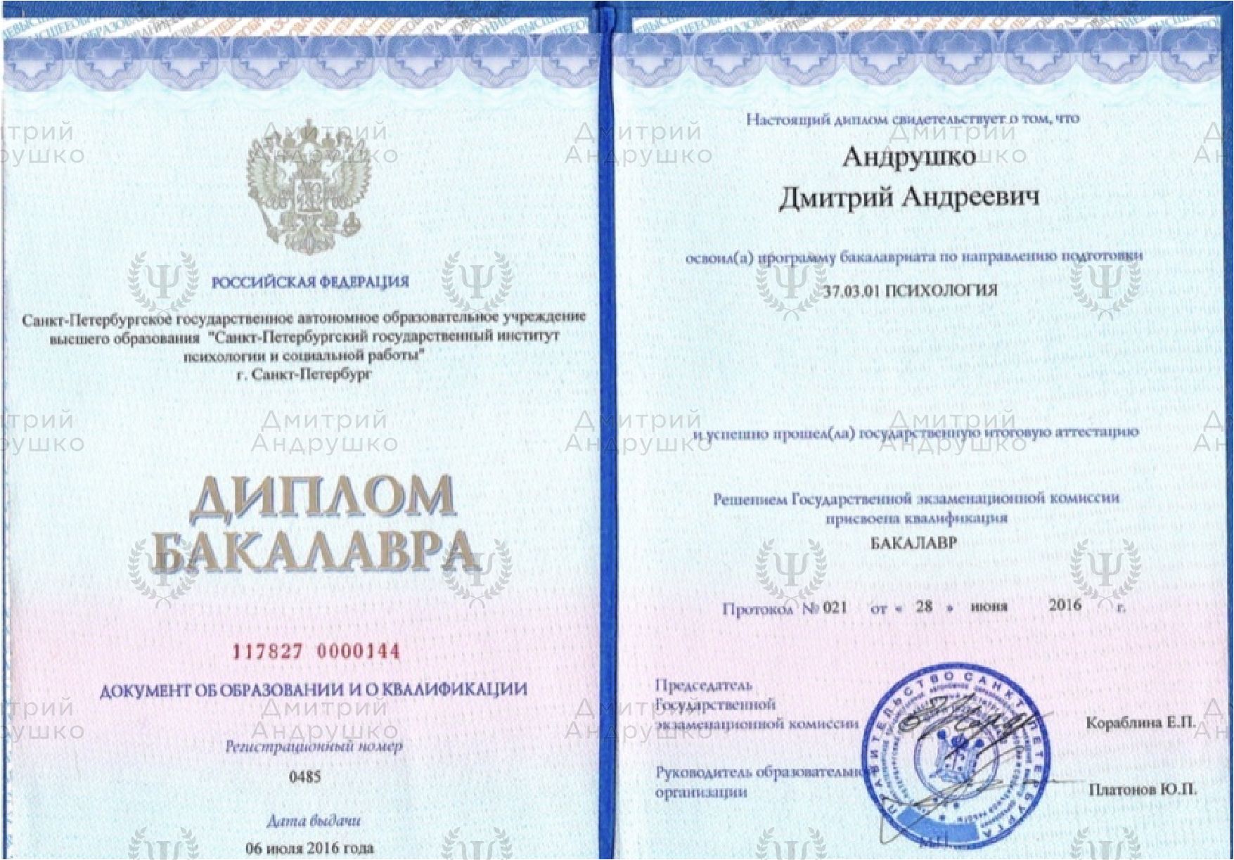 Licences photo