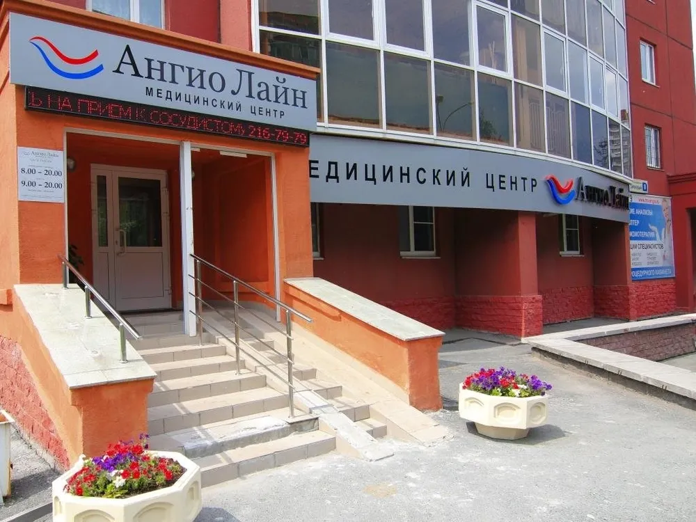 Clinic or Doctor photo