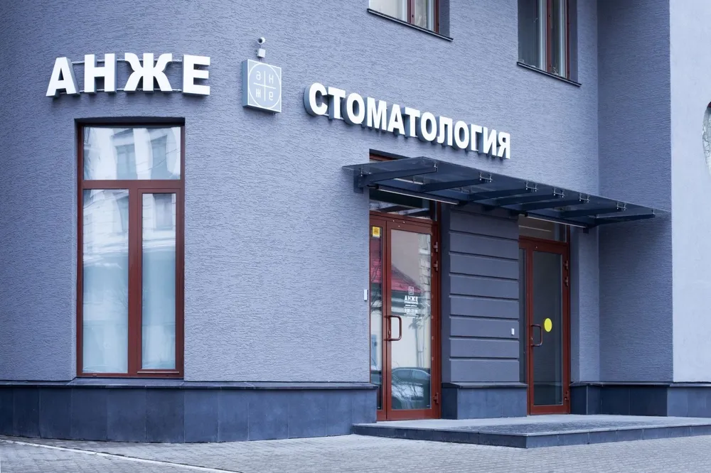 Clinic or Doctor photo