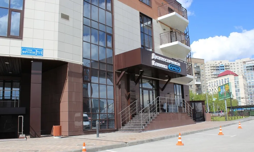 Clinic or Doctor photo