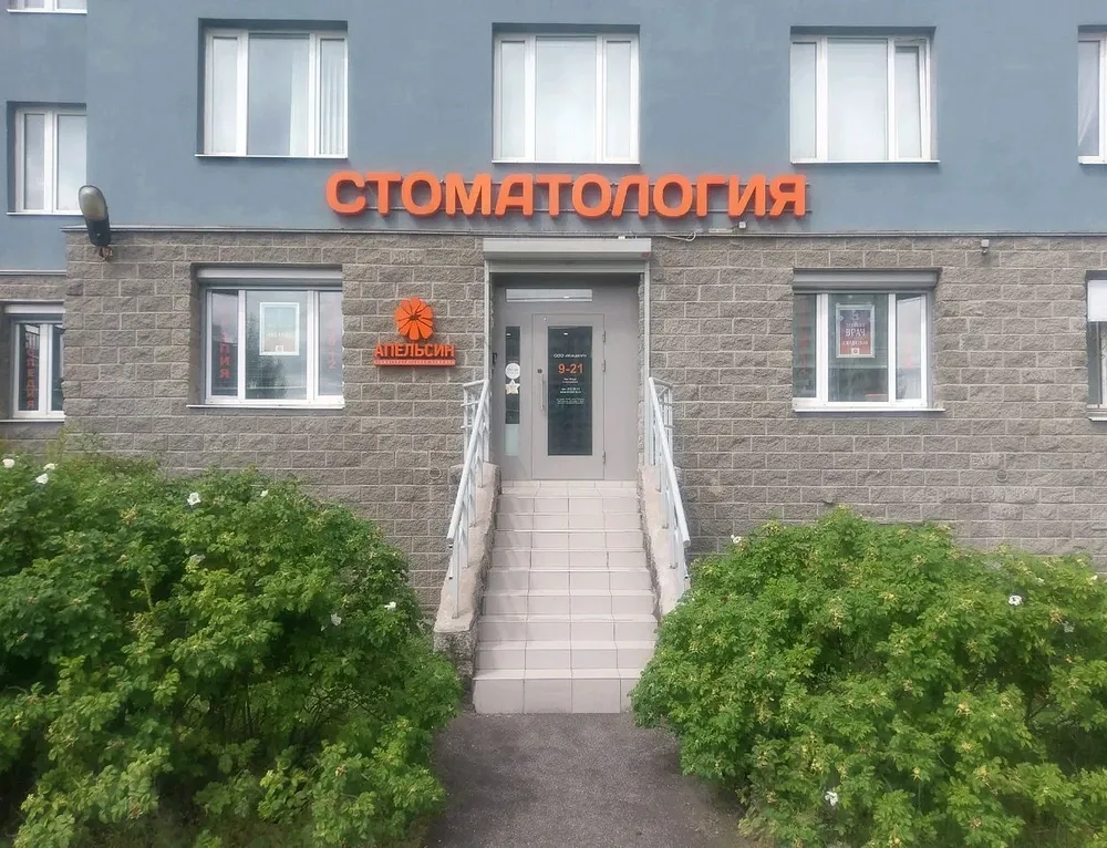 Clinic or Doctor photo