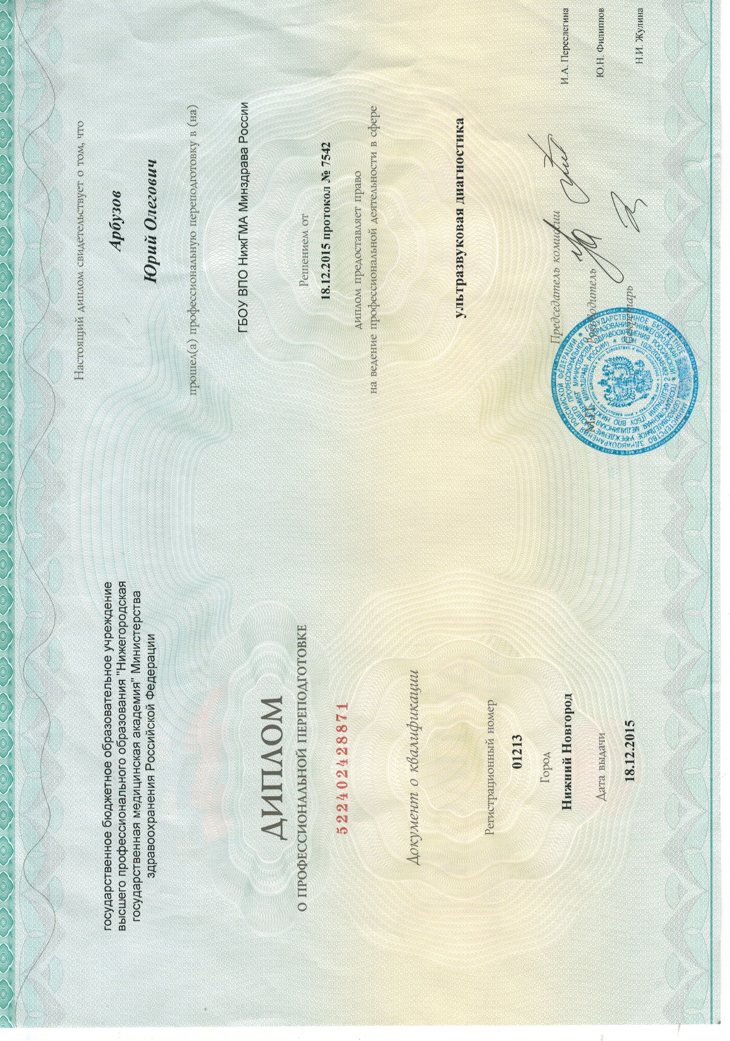 Licences photo