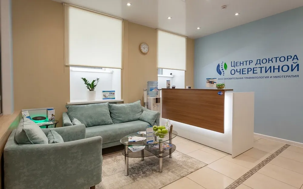 Clinic or Doctor photo
