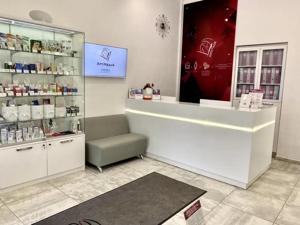Clinic or Doctor photo