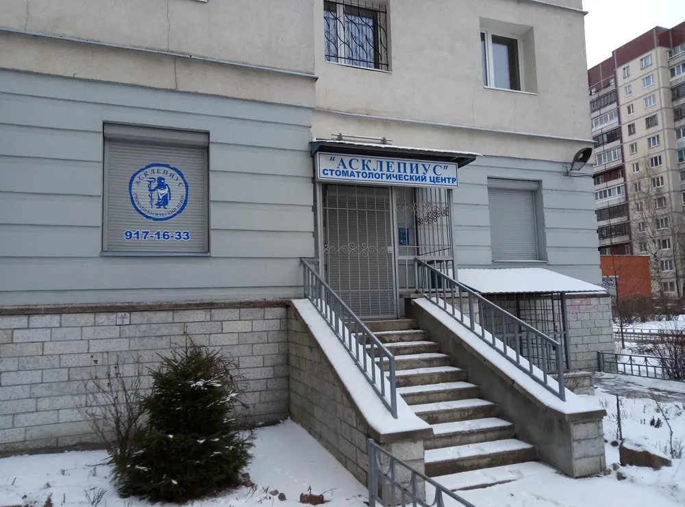 Clinic or Doctor photo