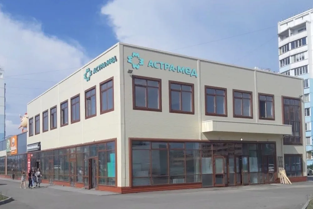 Clinic or Doctor photo